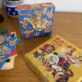Cubes puzzle vintage animaux du cirque Made in China