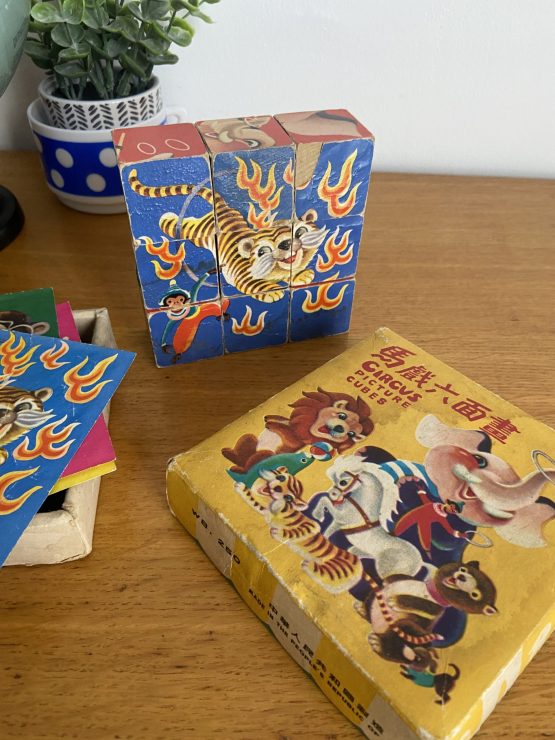Cubes puzzle vintage animaux du cirque Made in China