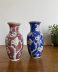 Paire de vases chinois années 50